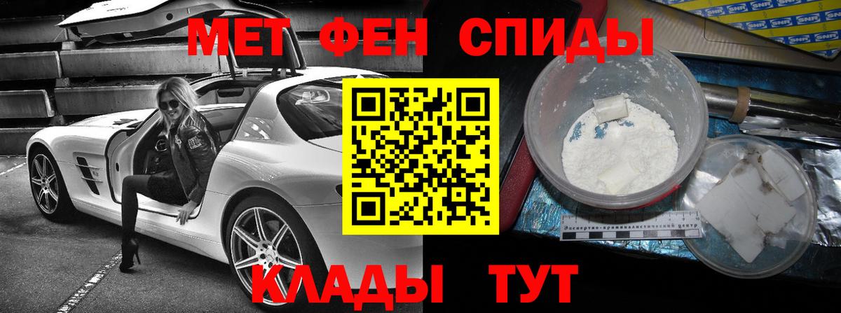 Amphetamine 97% Волжский