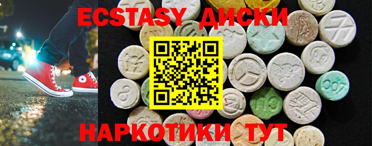 Экстази 99%  купить  сайты  Волжский  ЭКСТАЗИ Punisher  Вход с VPN 