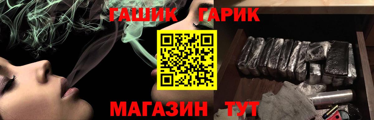 ГАШИШ индика сатива Волжский