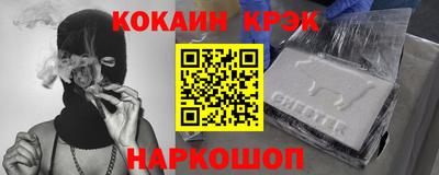 мефедрон мука Аргун