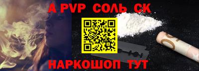 мефедрон мука Аргун