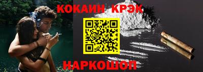 мефедрон мука Аргун