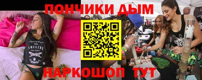 apvp Апшеронск