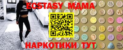 мефедрон мука Аргун