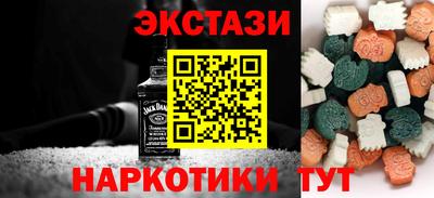 мефедрон мука Аргун