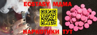 мефедрон мука Аргун