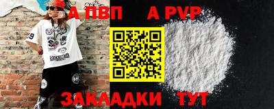 не бодяженный Апрелевка