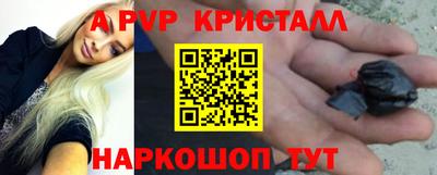мефедрон мука Аргун
