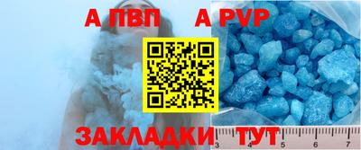 мефедрон мука Аргун