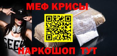 мефедрон мука Аргун