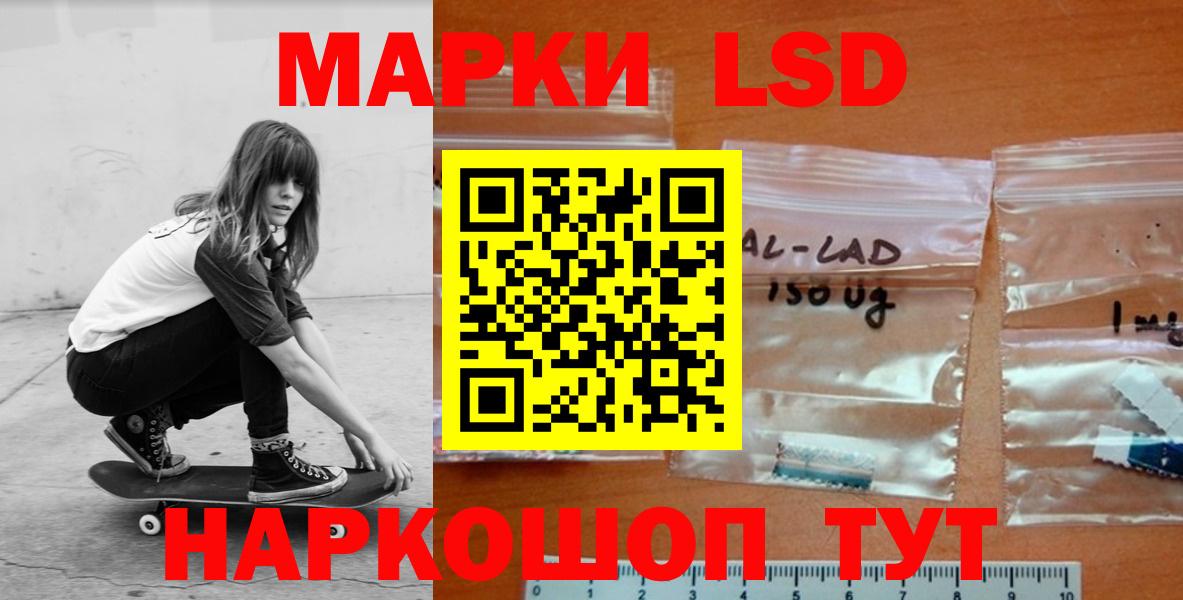 ЛСД экстази кислота  LSD-25 экстази ecstasy  Волжский  Лсд 25 экстази  Вход с VPN 