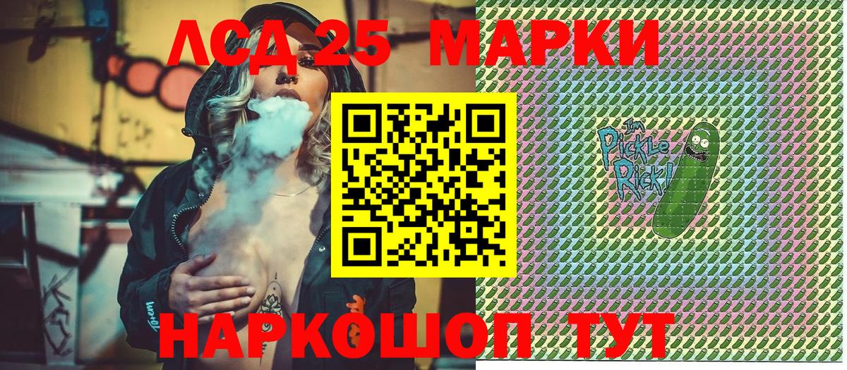 Марки N-bome 1,8мг Волжский