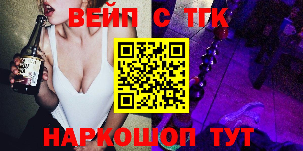 Дистиллят ТГК Wax Волжский