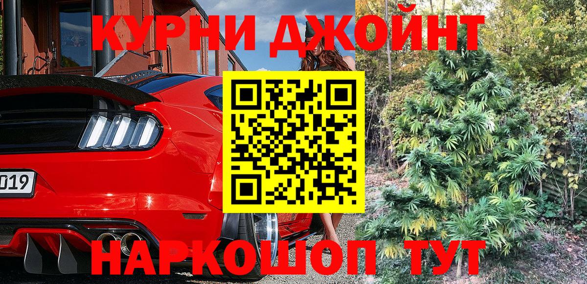 Бошки Шишки план  Марихуана ГИДРОПОН  Вход с VPN  Шишки марихуана план  Волжский 